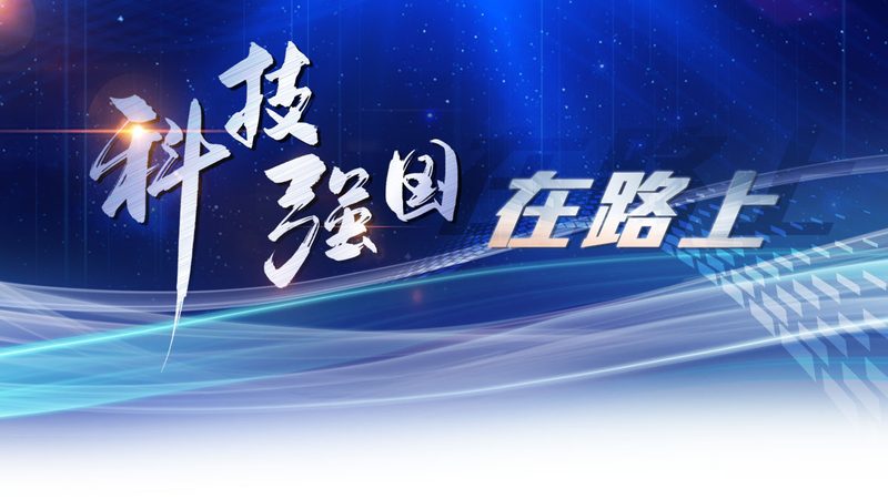 高新技术企业学历比例规定：各地区政策解读与对比
