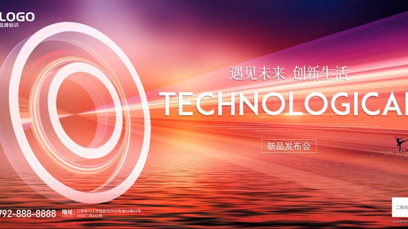 科技设备售后保修：条款解析与关键考量
